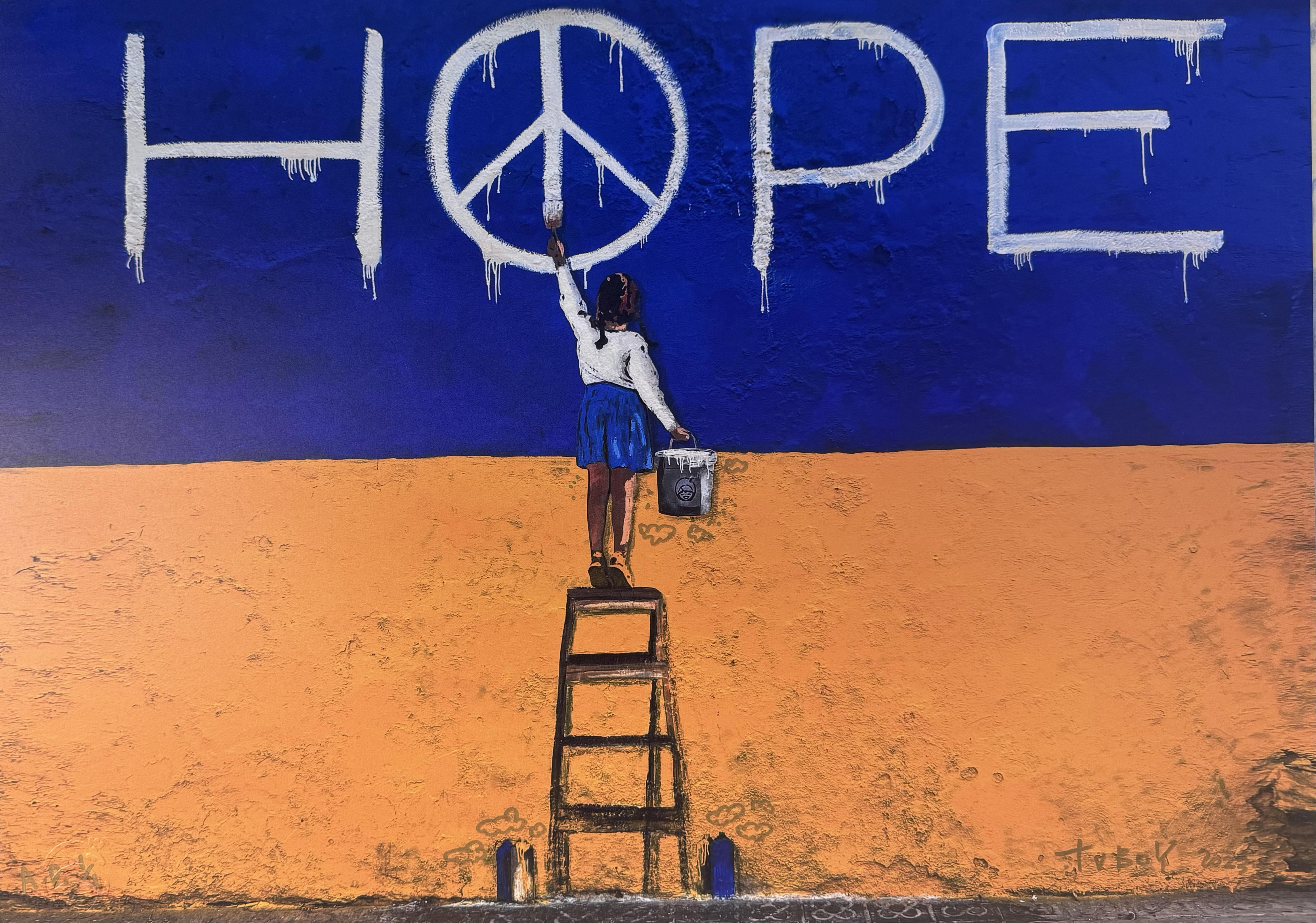 Hope Ukraina