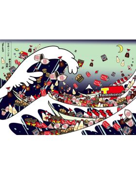 Onda POP after Hokusai - The Great Wave of Kanagawa for Mondadori (big)