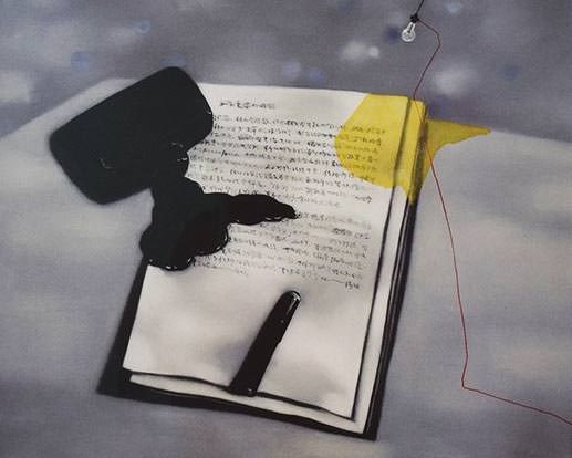 Amnesia and Memory - Ink bottle