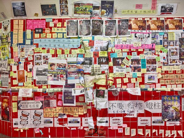HK Message Wall