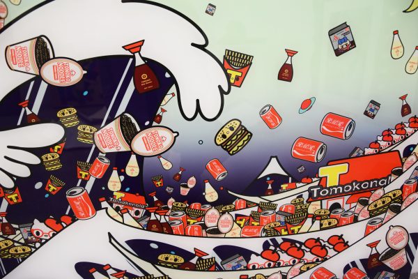 Onda POP after Hokusai - The Great Wave of Kanagawa (Plexiglass)