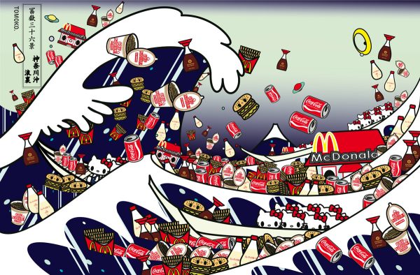Onda POP after Hokusai - The Great Wave of Kanagawa (small)