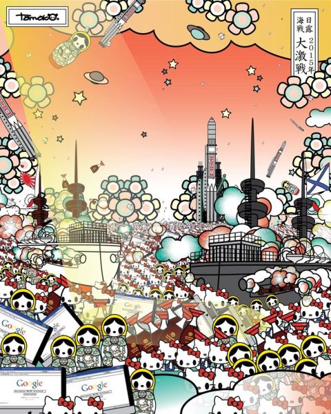 Tokyo Super Hero (small)